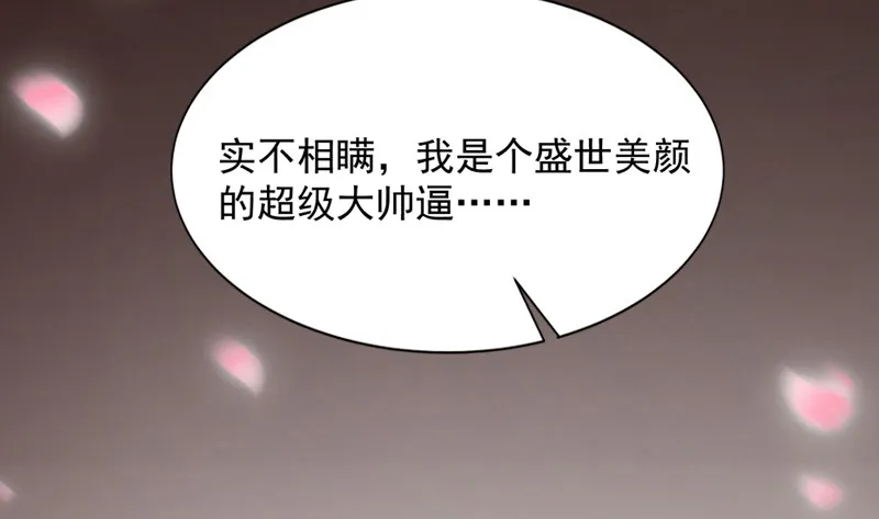 沈乾VS王破军 第149页