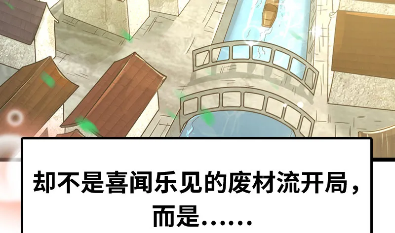 沈乾VS王破军 第156页