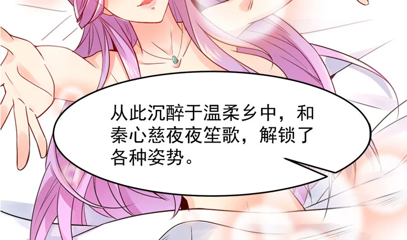 沈乾VS王破军 第158页