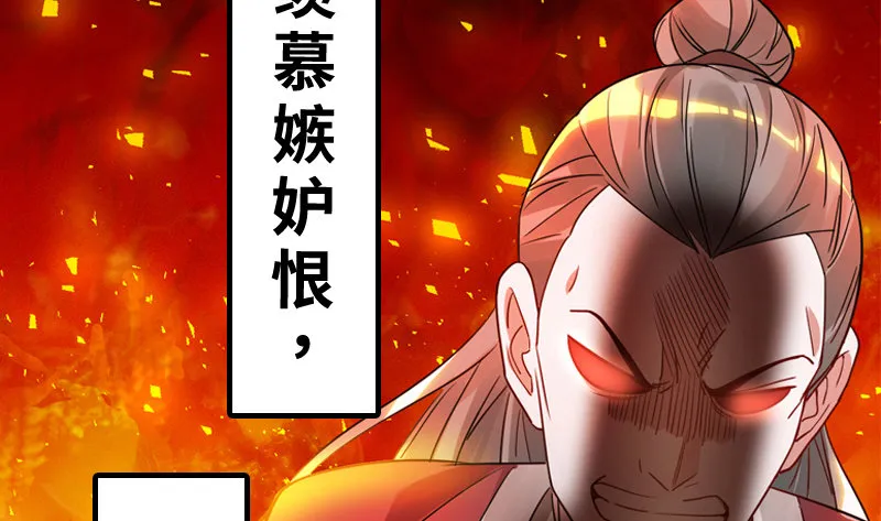 沈乾VS王破军 第168页