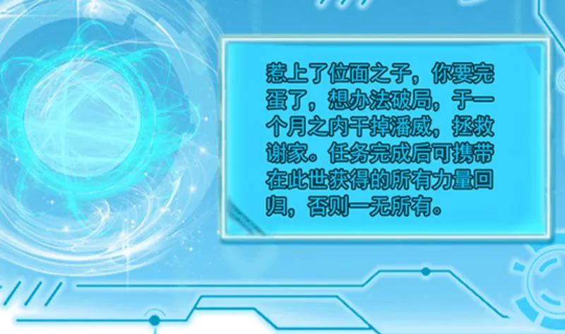沈乾VS王破军 第189页