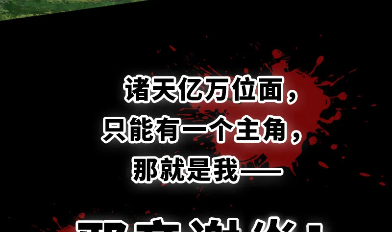 沈乾VS王破军 第194页