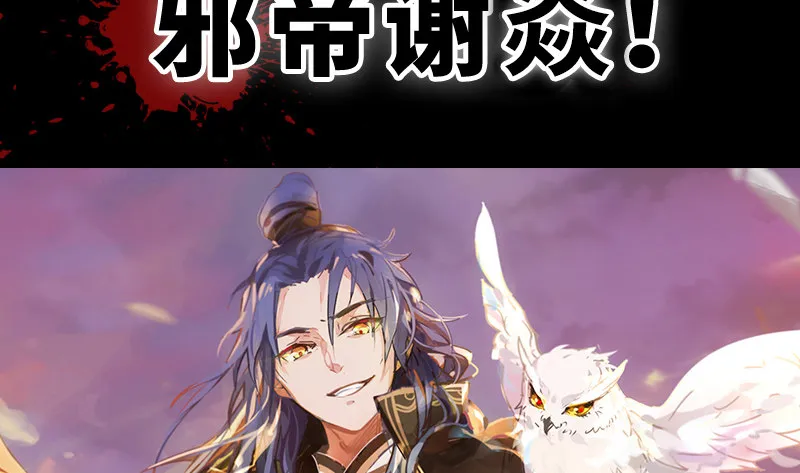 沈乾VS王破军 第195页