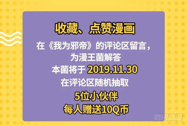 沈乾VS王破军 第200页