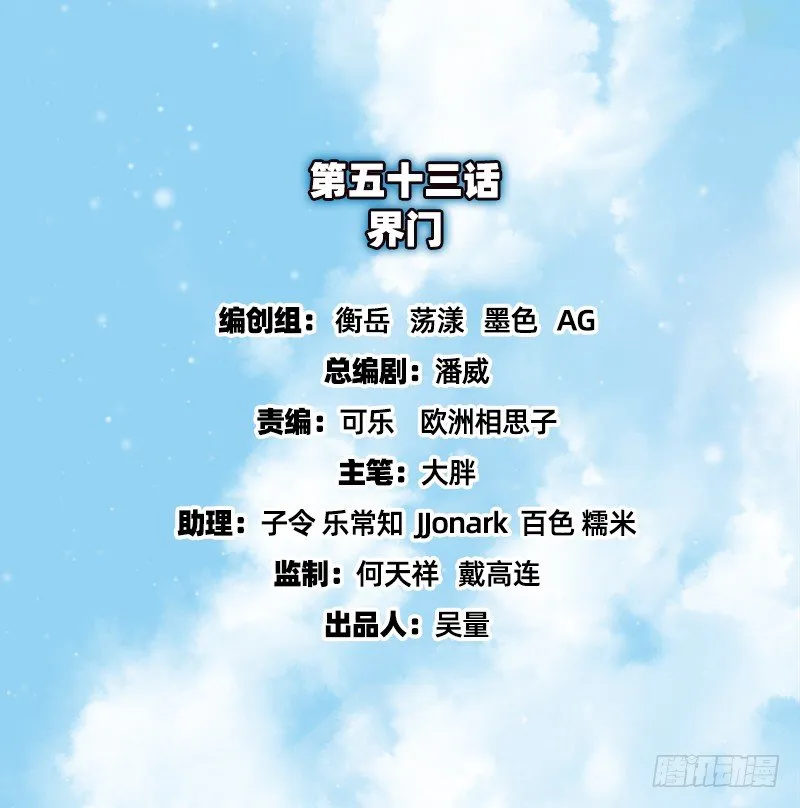 界门 第2页