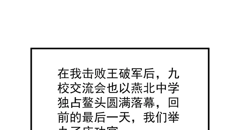 界门 第3页