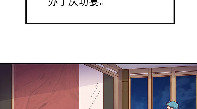 界门 第4页