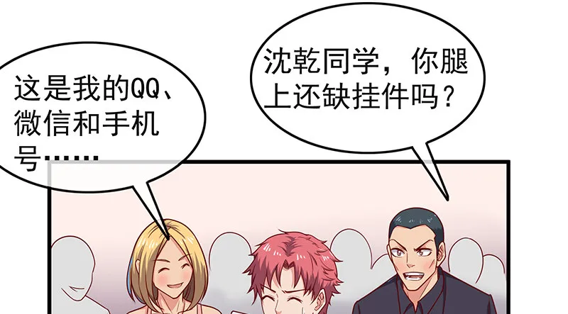 界门 第6页