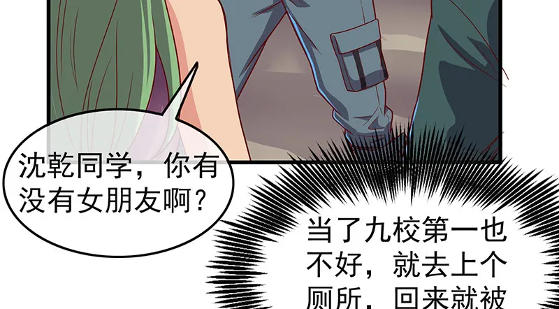 界门 第8页