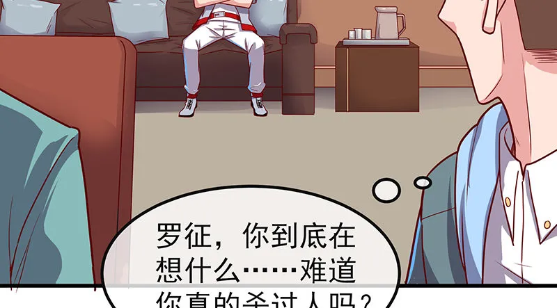 界门 第10页