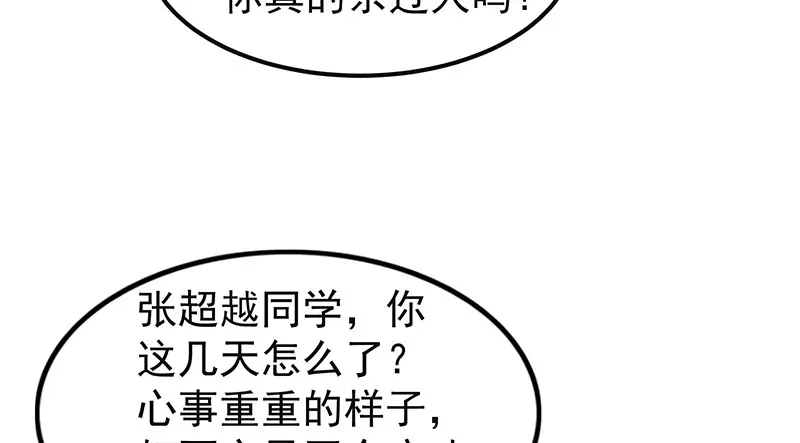 界门 第11页