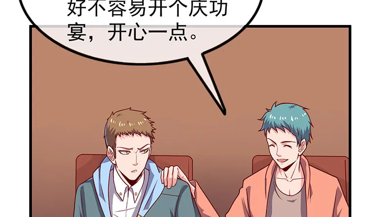 界门 第12页