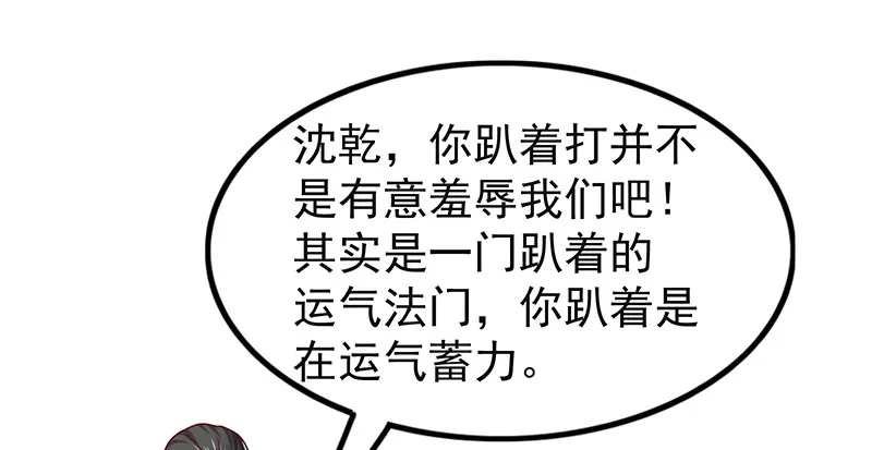 界门 第14页