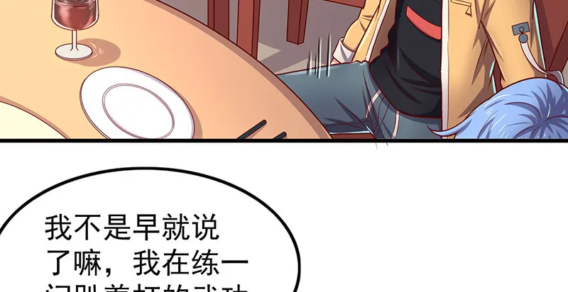 界门 第16页