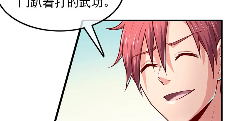 界门 第17页