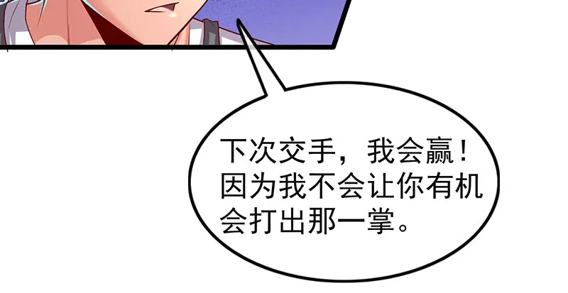 界门 第19页