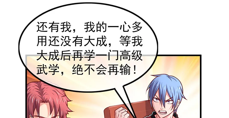 界门 第20页