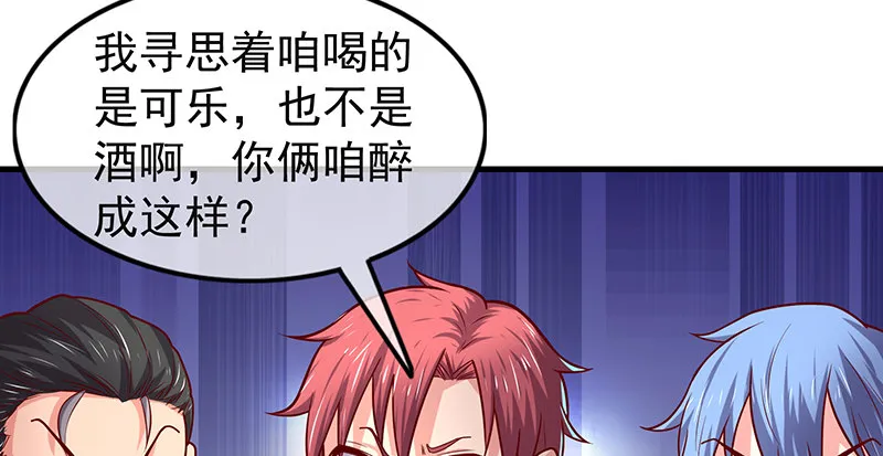 界门 第22页