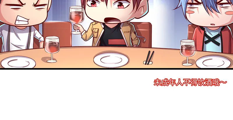 界门 第23页