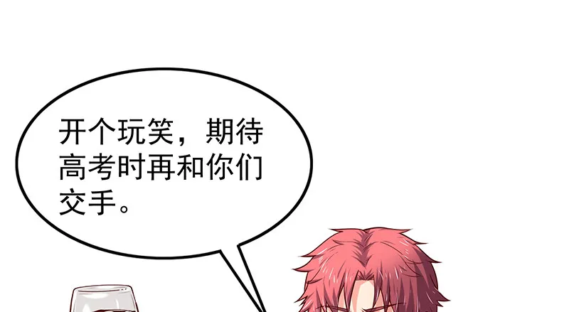 界门 第24页