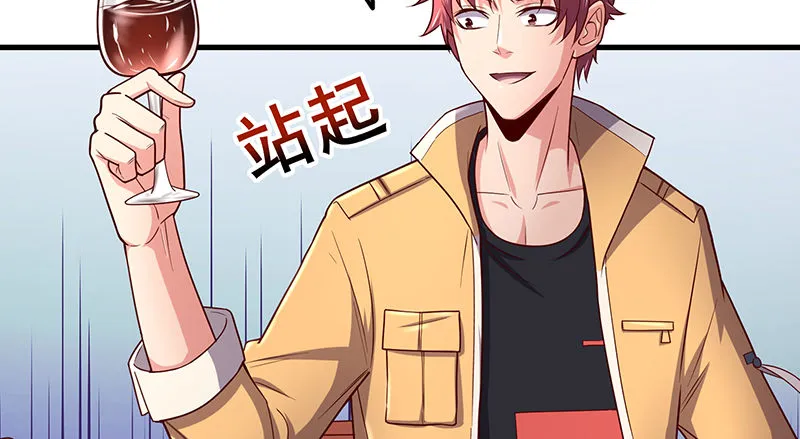 界门 第25页