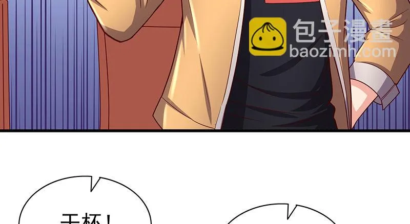 界门 第26页