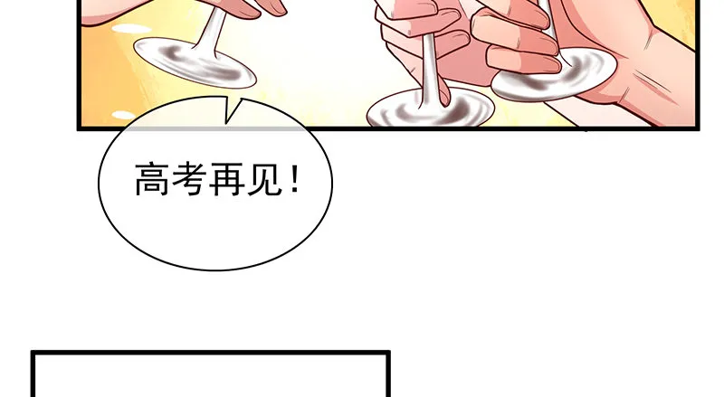 界门 第28页