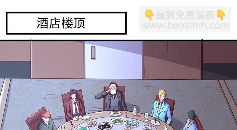 界门 第30页
