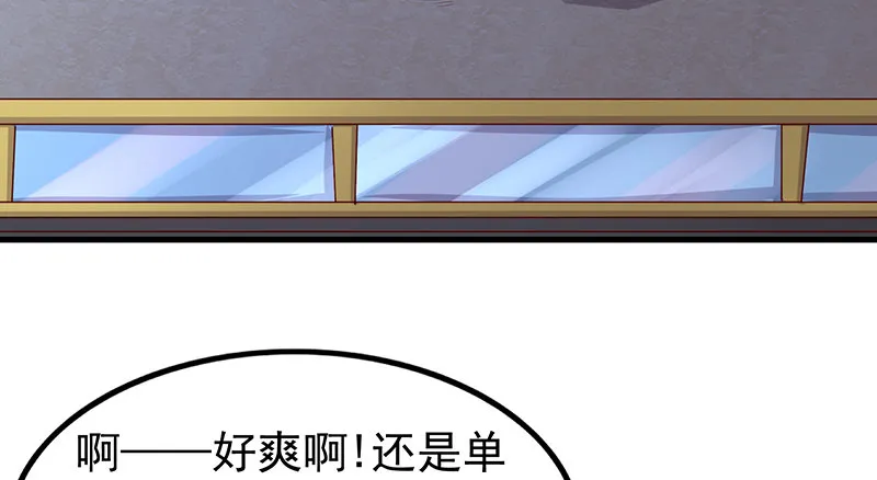 界门 第32页