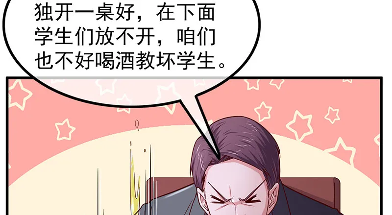 界门 第33页