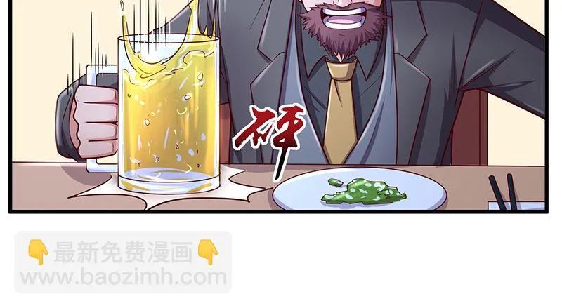 界门 第34页