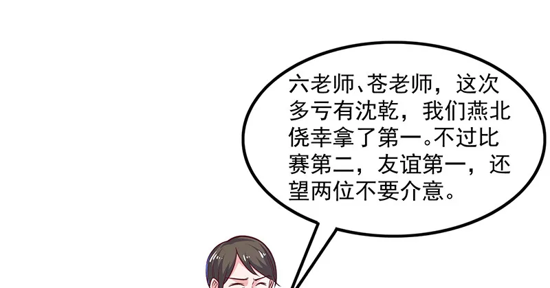 界门 第35页