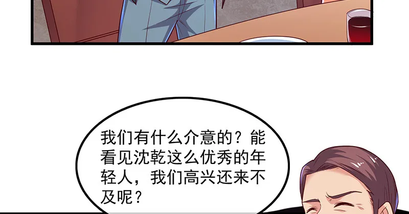 界门 第37页