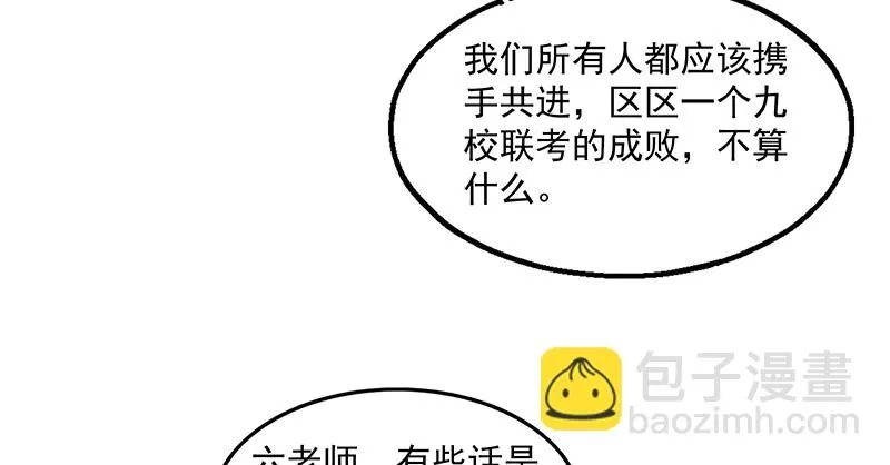 界门 第40页