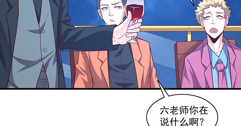 界门 第42页