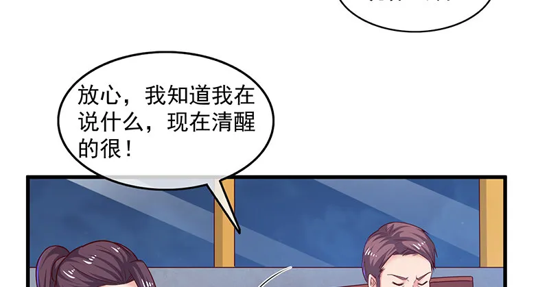 界门 第43页