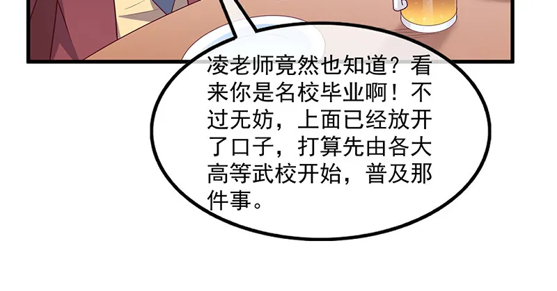 界门 第45页