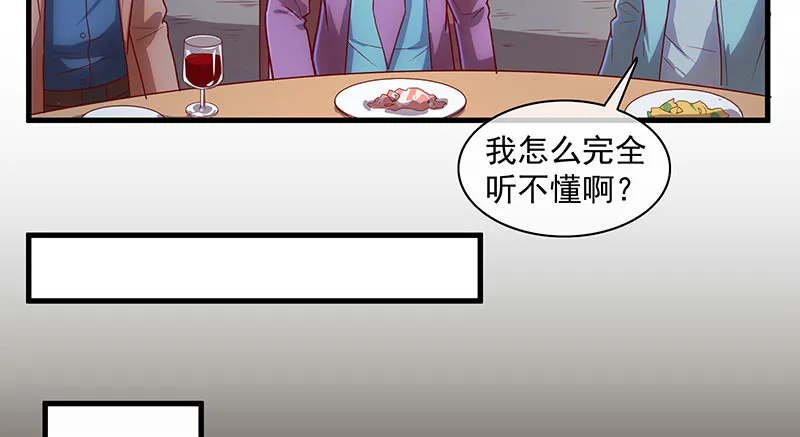 界门 第47页