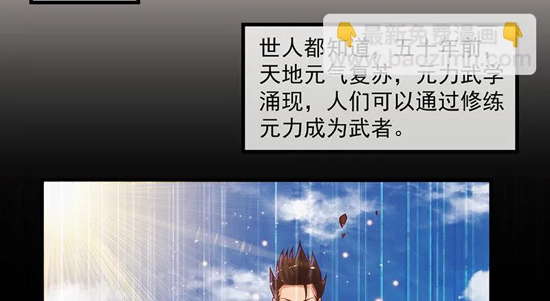 界门 第48页