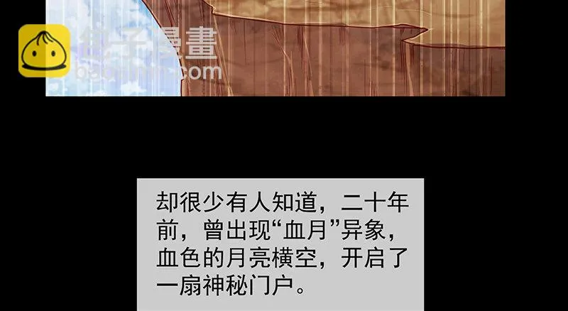 界门 第50页