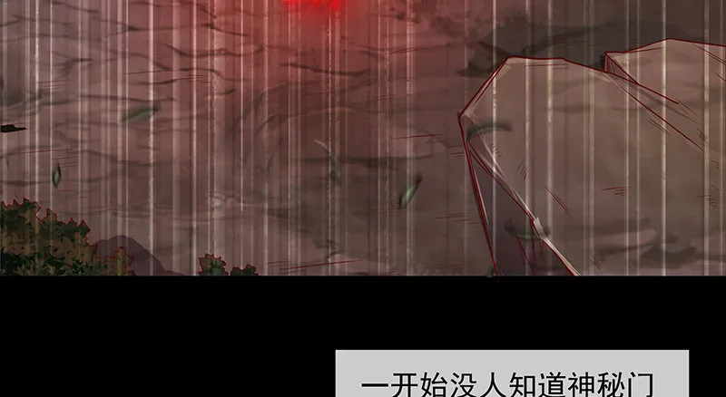 界门 第53页