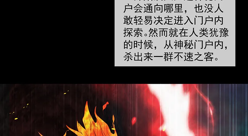 界门 第54页