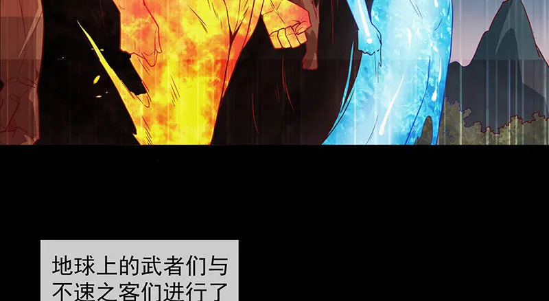 界门 第56页
