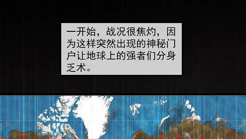 界门 第59页
