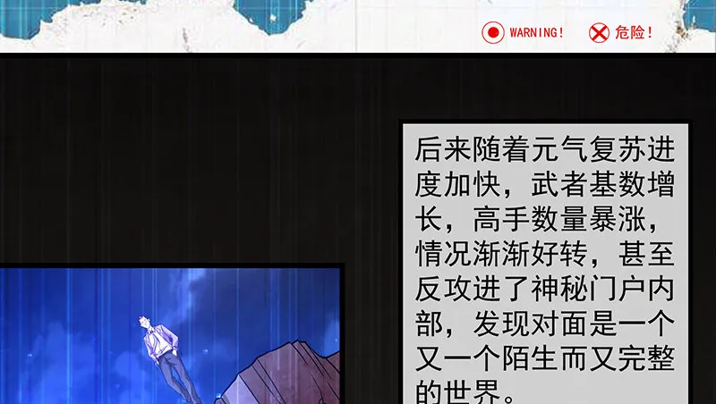 界门 第61页