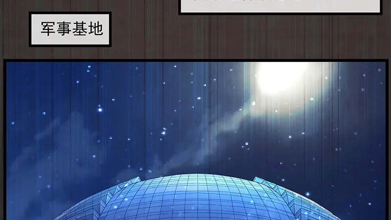 界门 第65页