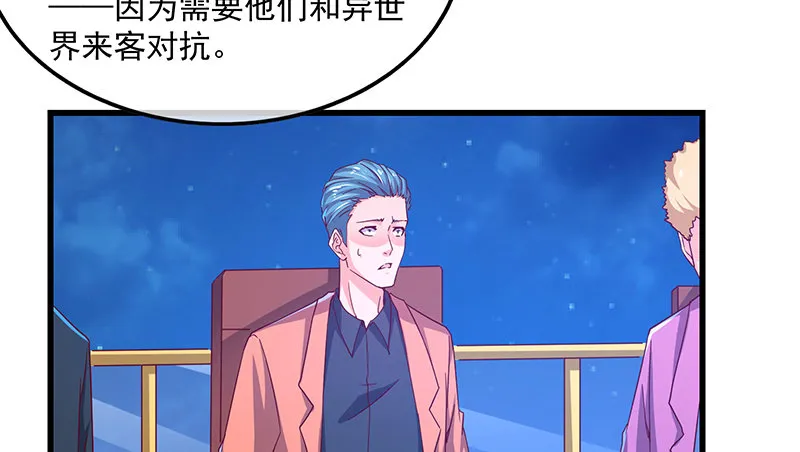 界门 第70页