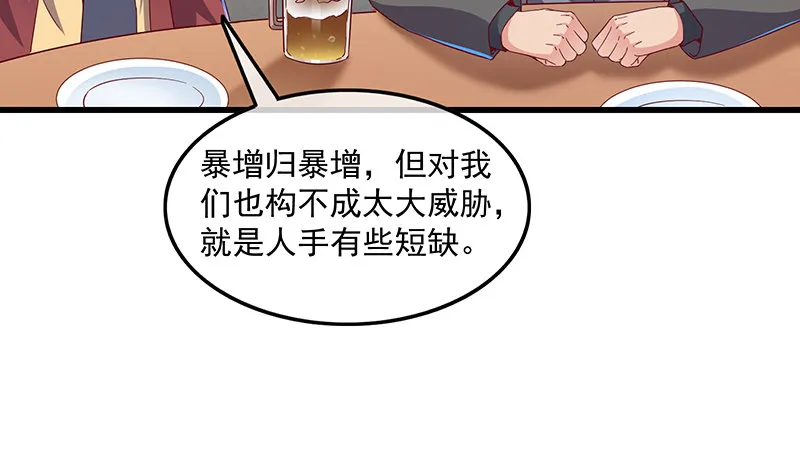 界门 第73页