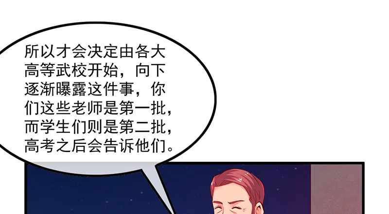 界门 第74页