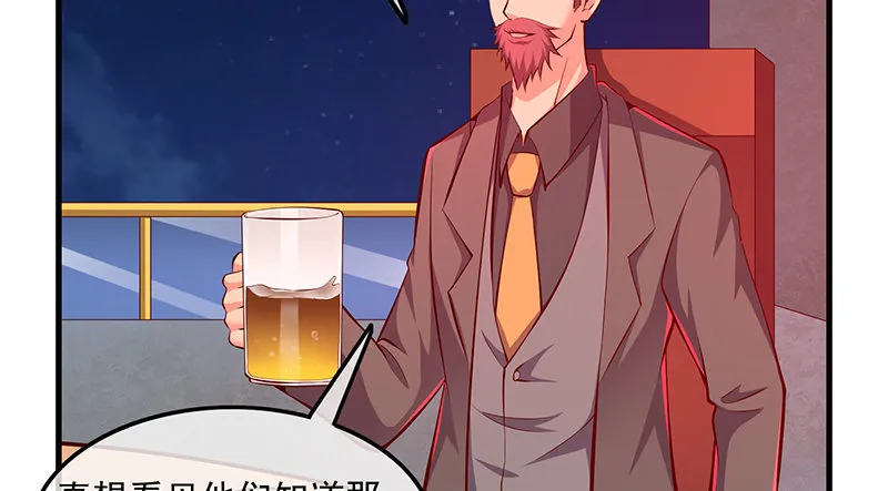 界门 第75页